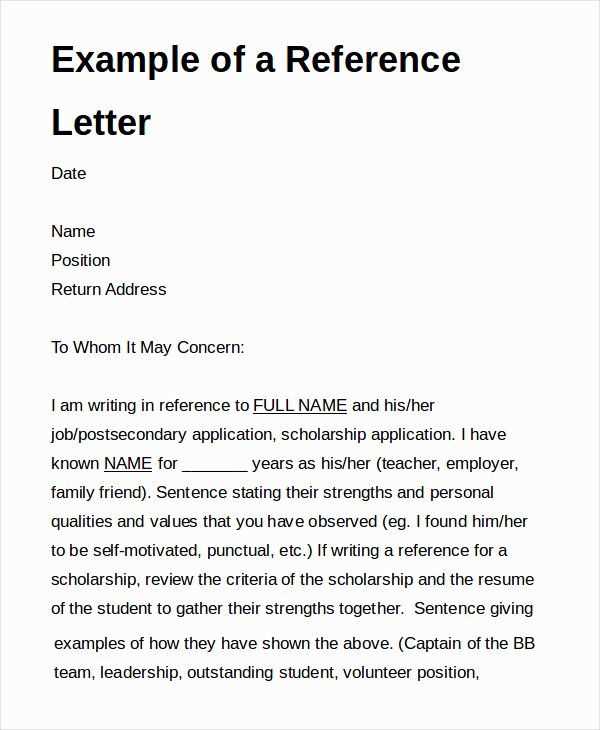 personal reference letter template sample