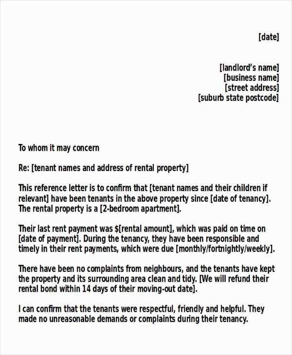 landlord letter of reference template