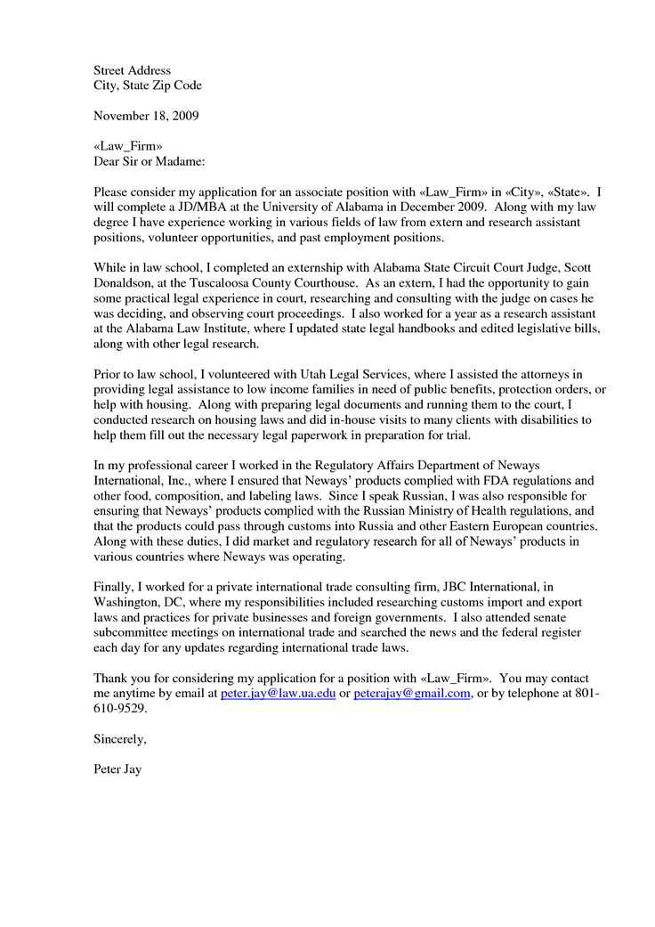 law school cover letter template