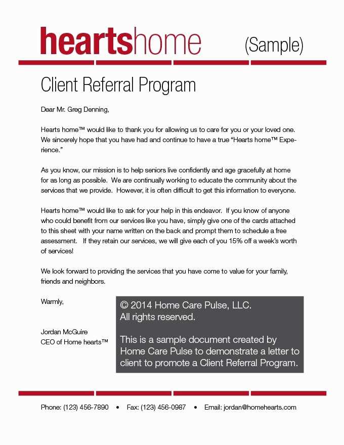 primary caregiver letter template