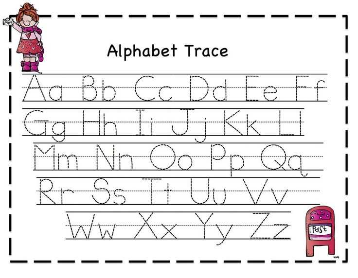 alphabet letter tracing templates