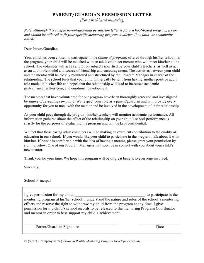 legal guardian letter template