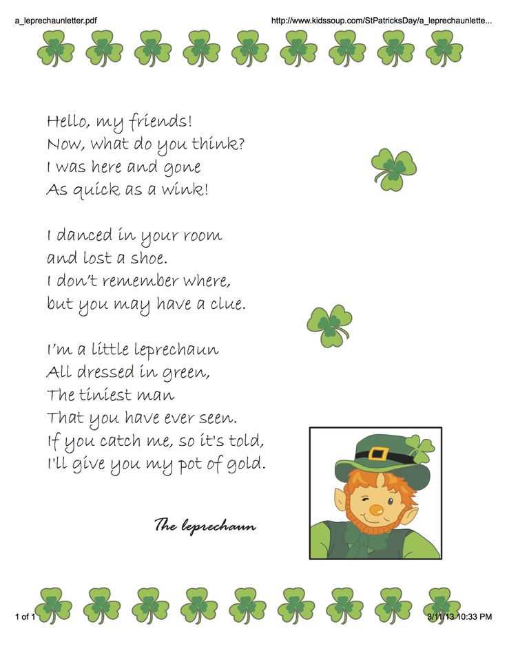 leprechaun letter template