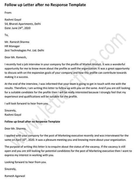 letter after interview template