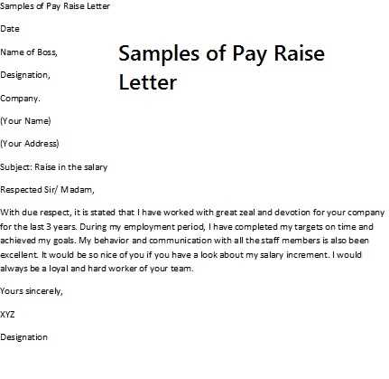 letter asking for a raise template