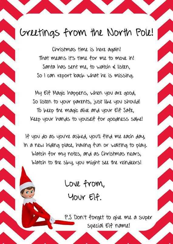 letter from santa about elf on a shelf template