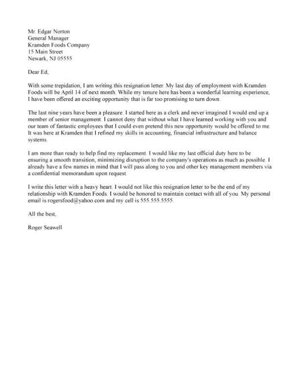 letter of demotion template