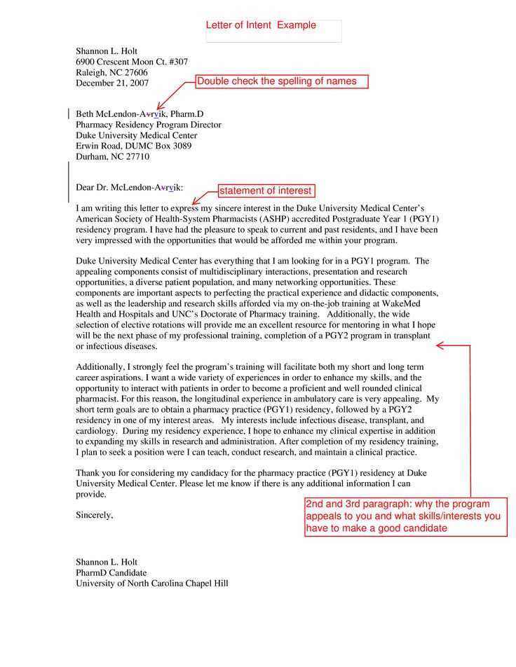 letter of interest for teaching position template