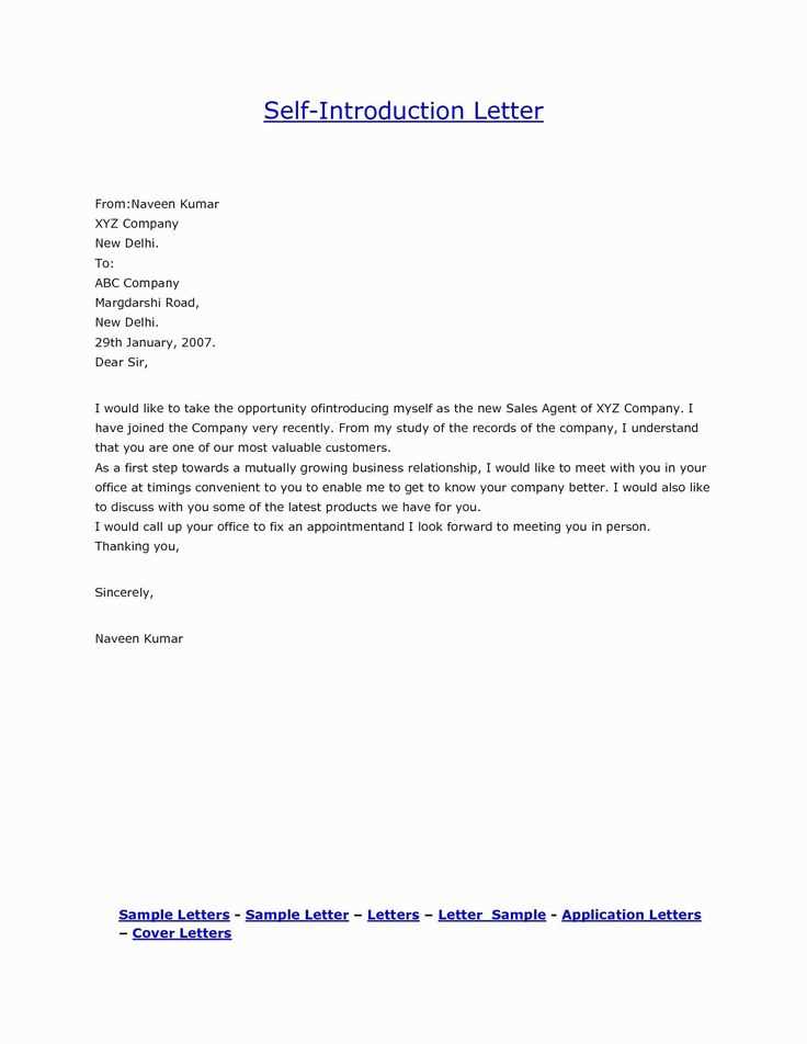 letter of introduction template education