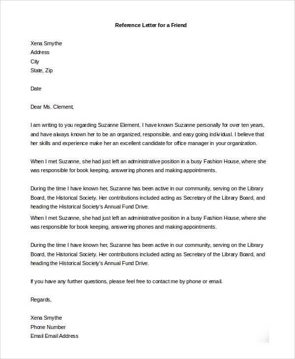 letter of recommendation for a friend template