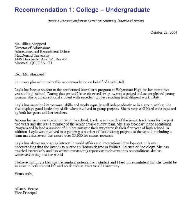 letter of recommendation for college template