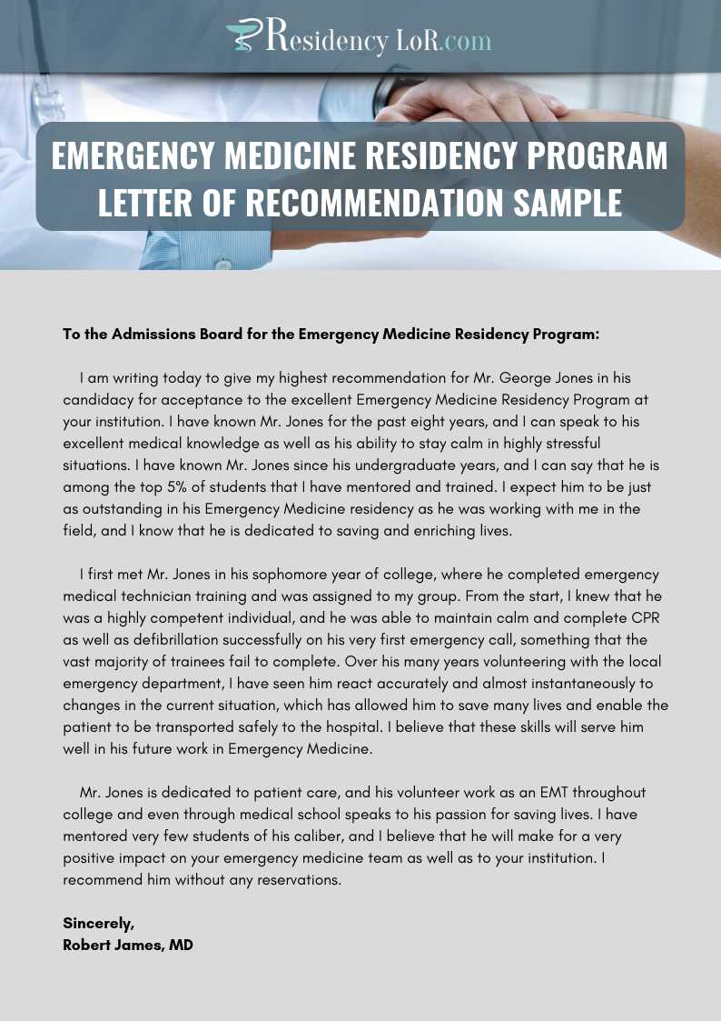 letter of recommendation for residency template