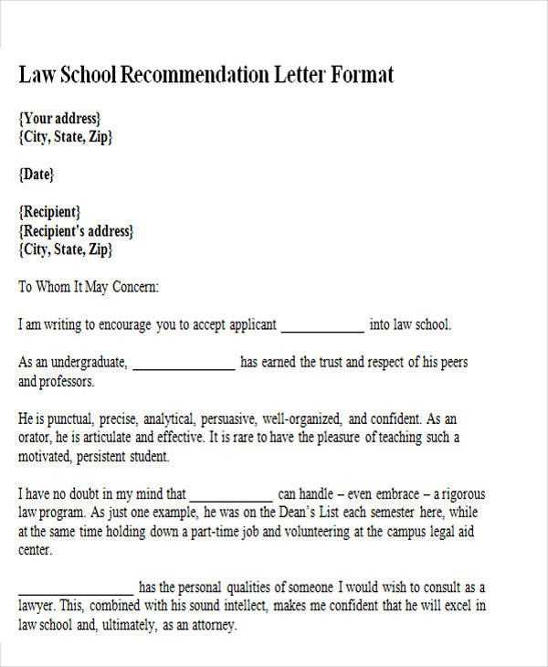 letter of recommendation format template