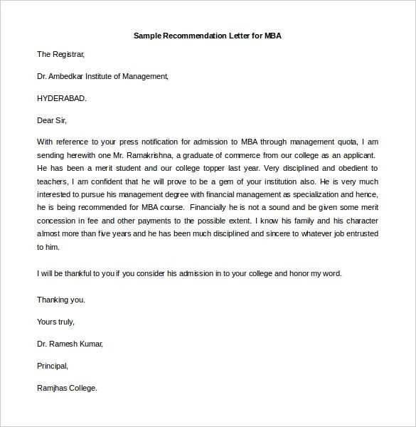 letter of recommendation template for mba program