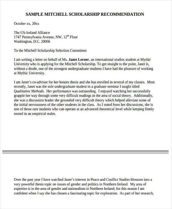 letter of recommendation template for student