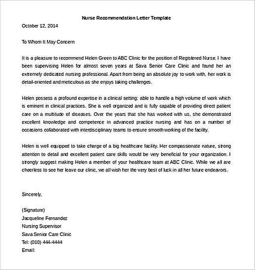 letter of recommendation template professional