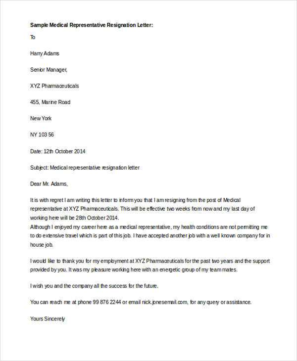 letter of resignation template copy and paste