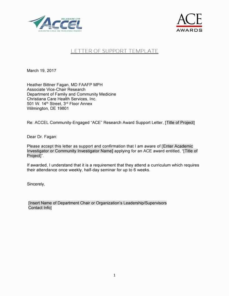 letter of support for grant funding template