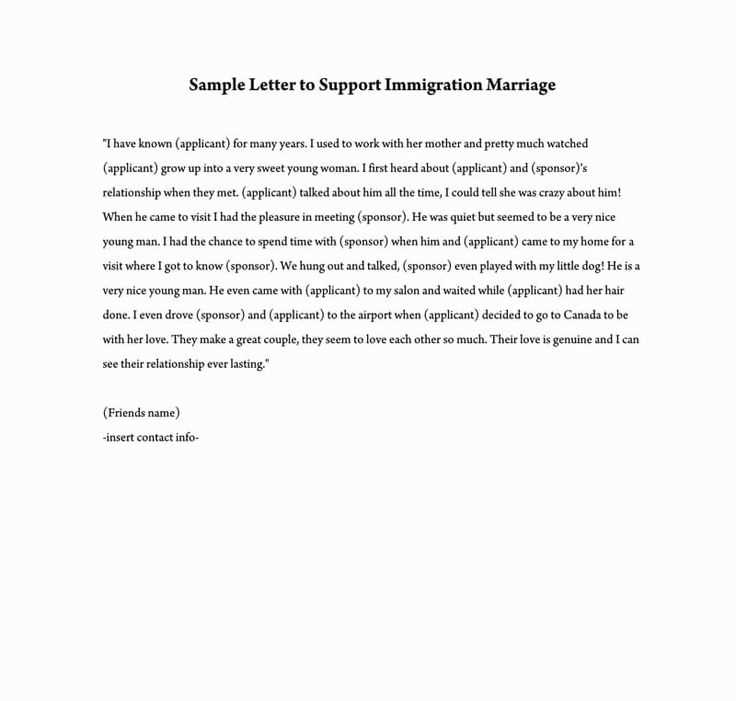 letter of support immigration template