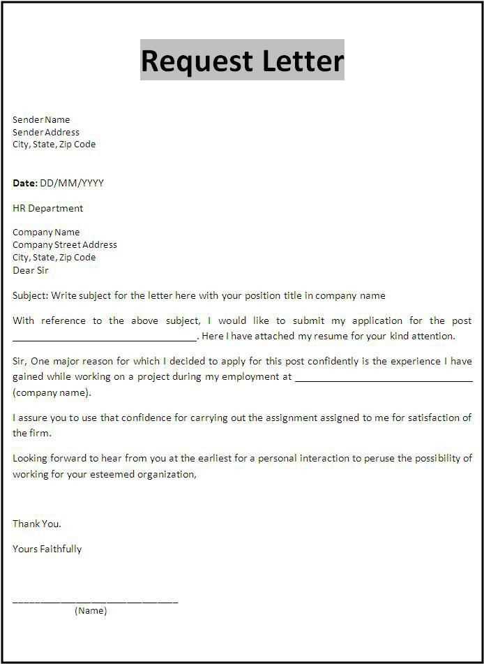 letter of vacancy template