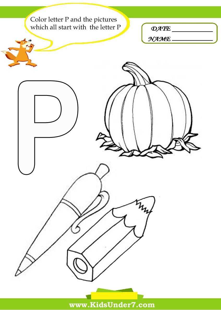 letter p template preschool