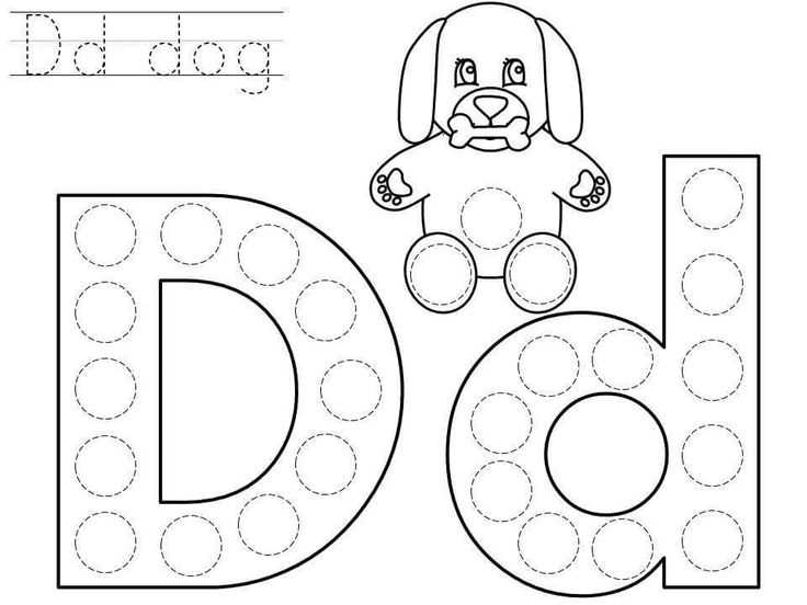 letter template for kindergarten