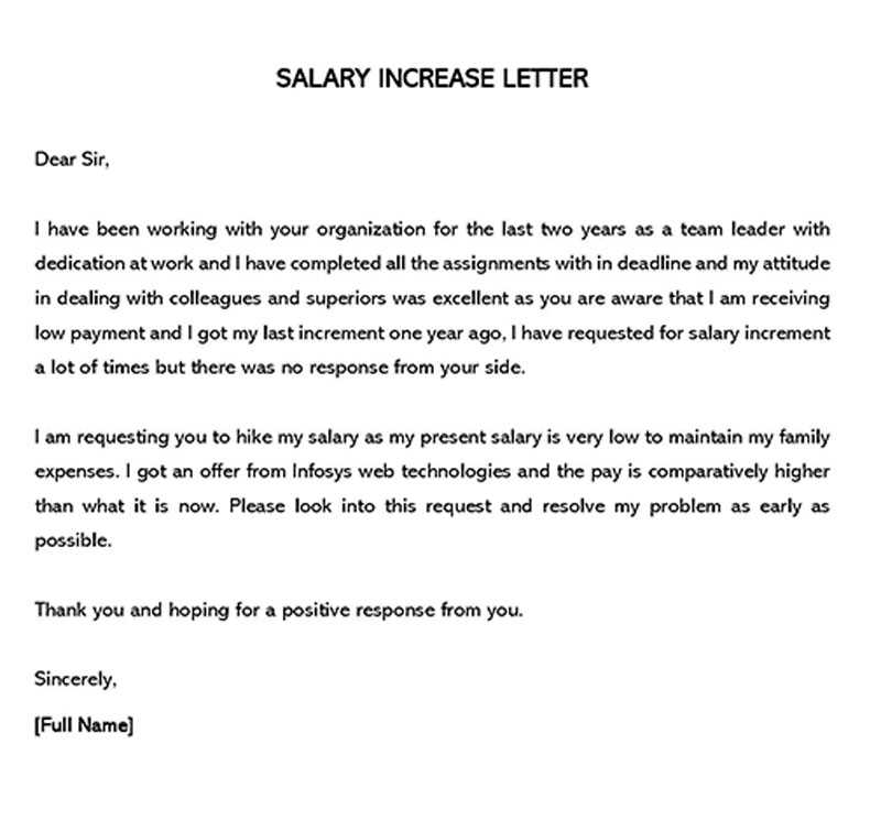 letter template for salary increase