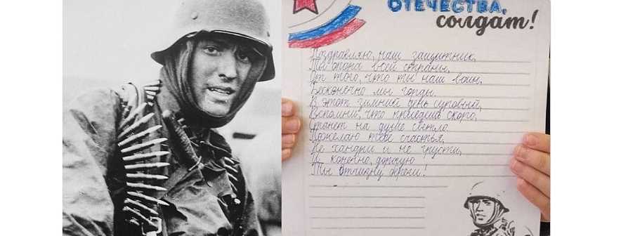 letter to a soldier template