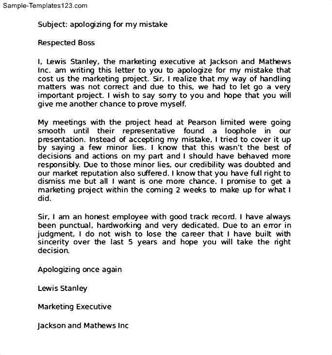 letter to boss template