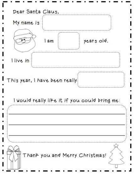 letter to next years students template