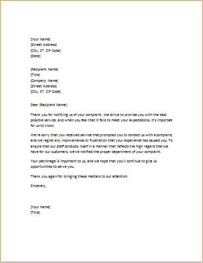 grievance reply letter template