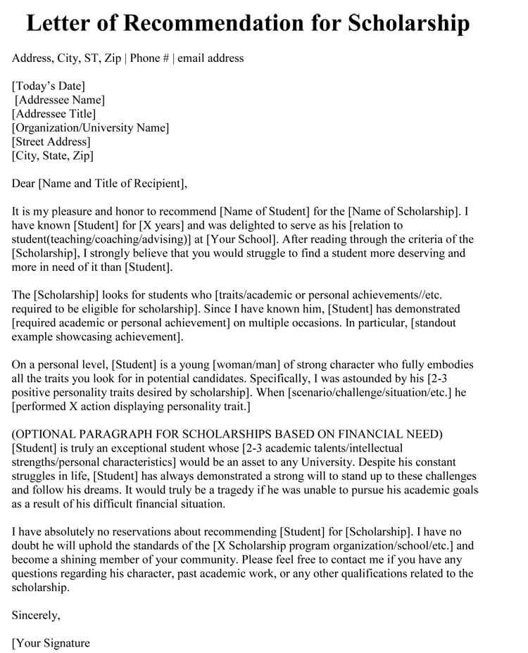 academic recommendation letter template