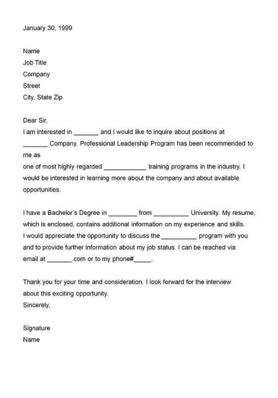 job interest letter template