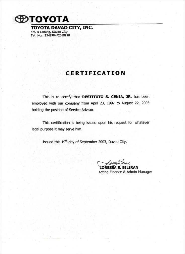 letter of certification of employment template