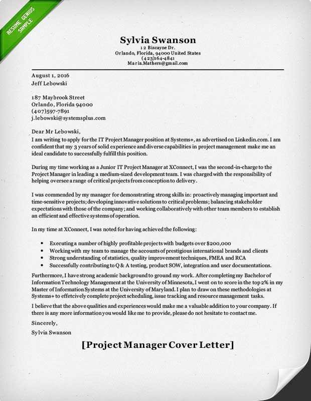 management cover letter templates