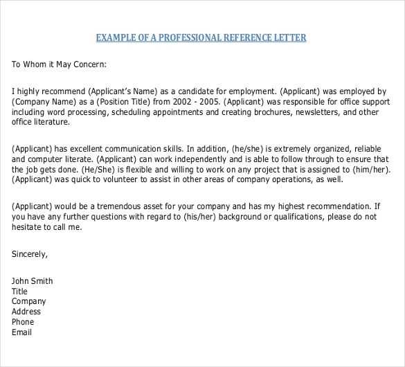 professional recommendation reference letter template