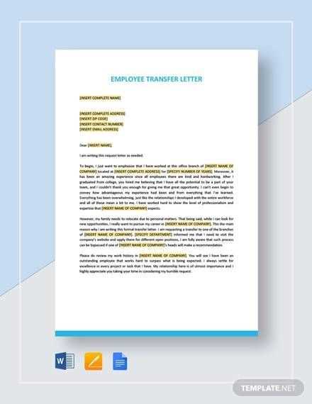 employment transfer letter template