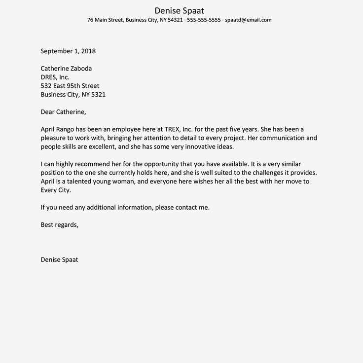 refrence letter template