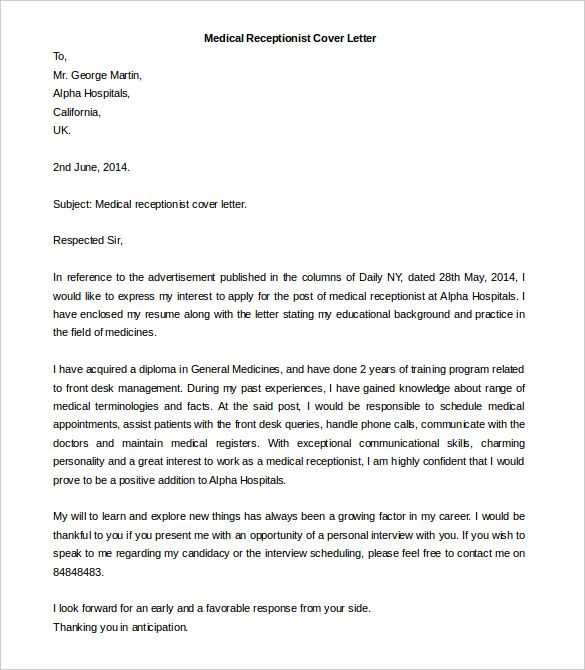 medical recall letter template