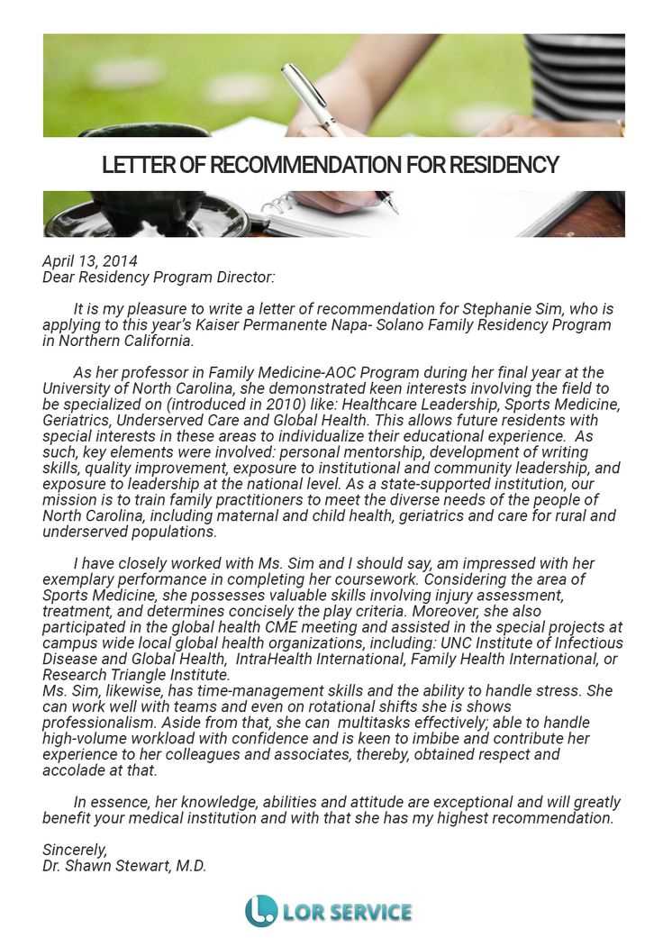 medical residency letter of recommendation template