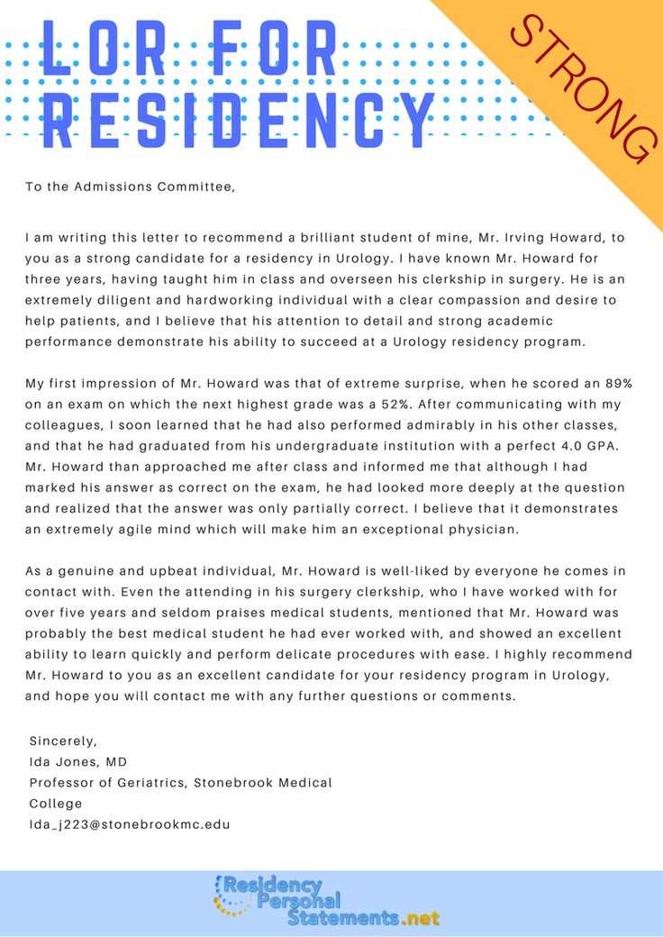 medical student letter of recommendation template