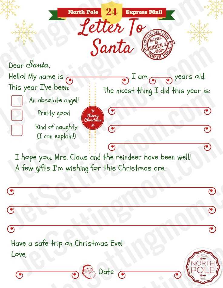 letter from santa to child template word