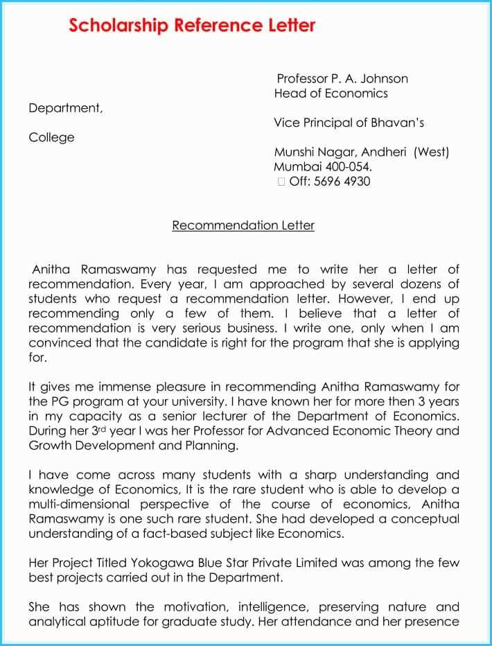 college letter recommendation template