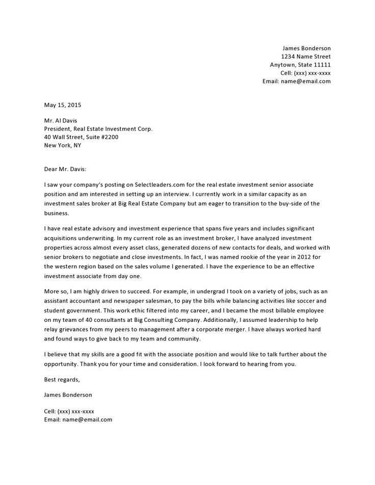 ministry support letter template