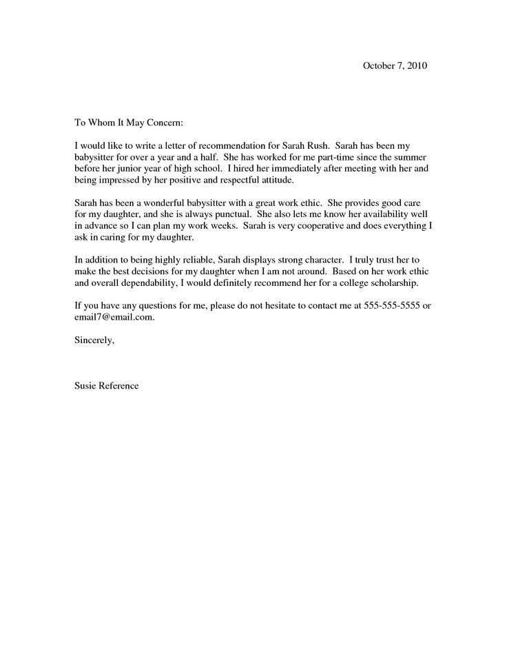 letter of recommendation for college template