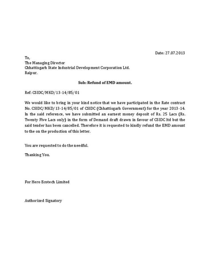 money request letter template