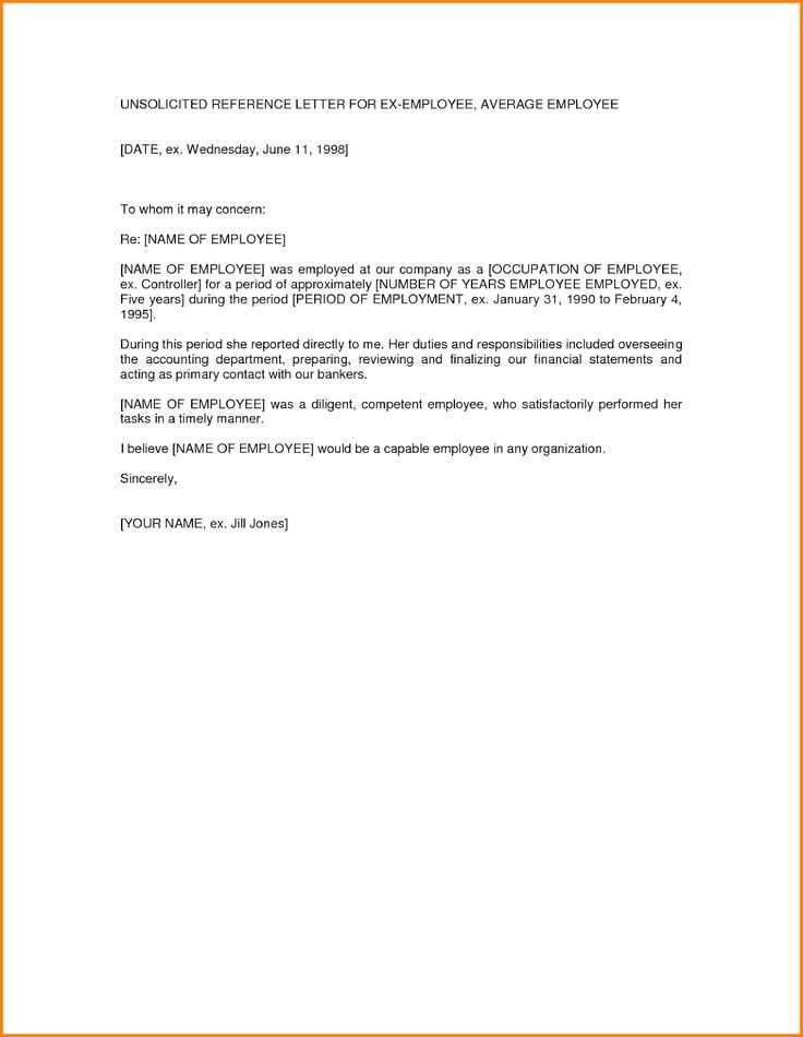 employee reference letter template australia