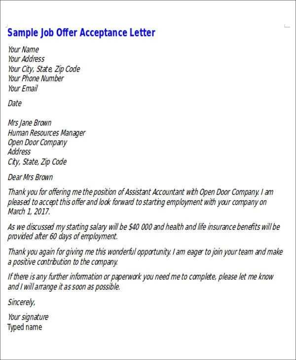 formal job offer letter template