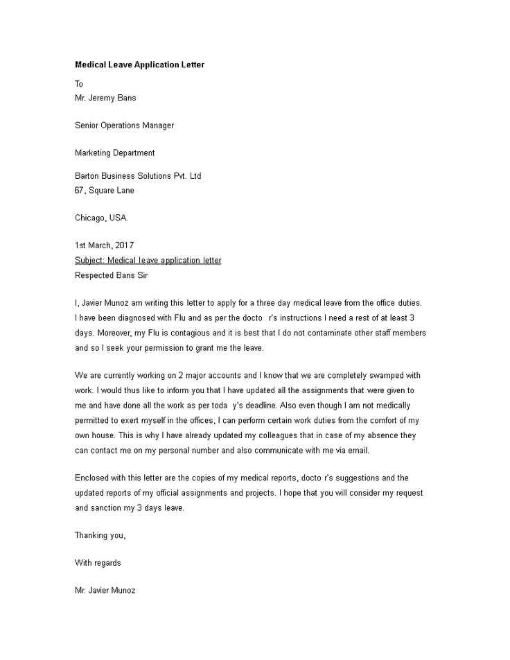 medical permission letter template