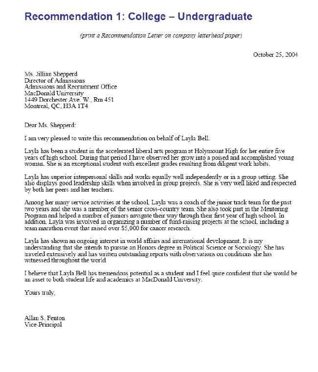 college letter recommendation template